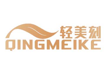 購(gòu)買(mǎi)輕美刻商標(biāo)，優(yōu)質(zhì)5類(lèi)-醫(yī)藥商標(biāo)買(mǎi)賣(mài)就上蜀易標(biāo)商標(biāo)交易平臺(tái)