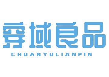 購(gòu)買(mǎi)穿域良品商標(biāo)，優(yōu)質(zhì)25類(lèi)-服裝鞋帽商標(biāo)買(mǎi)賣(mài)就上蜀易標(biāo)商標(biāo)交易平臺(tái)